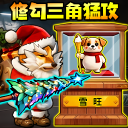 修勾三角洲精英手游 v1.1