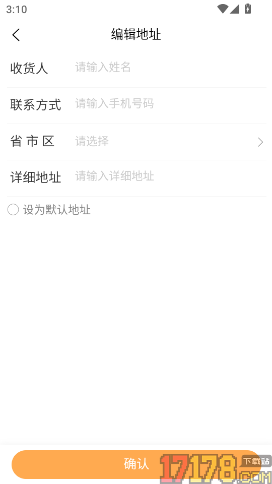 百家有谱官网版