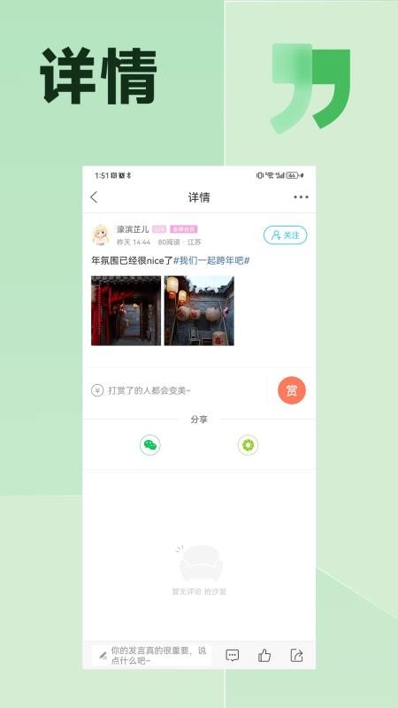 濠滨软件v7.9.5.0截图3