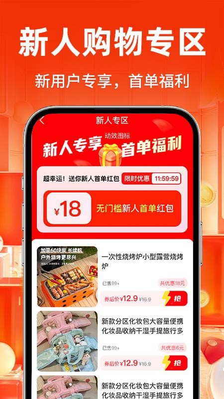 义乌批发采购官方网站v1.0.1截图2