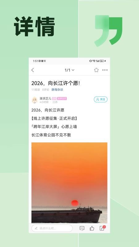 濠滨软件v7.9.5.0截图1
