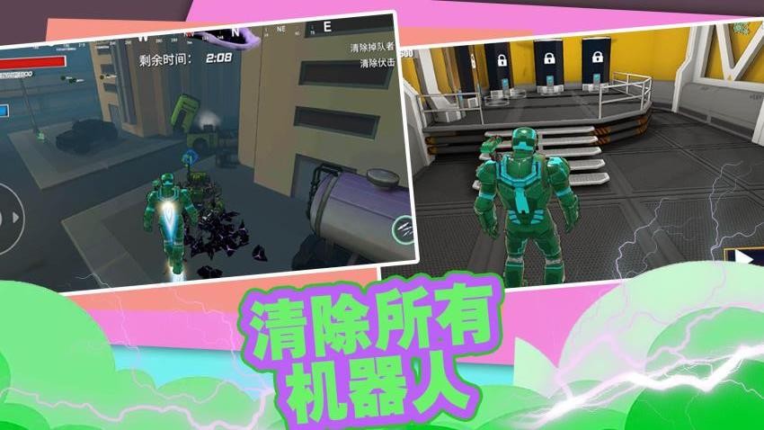 疯狂城市大乱斗手游v2.0.6截图4