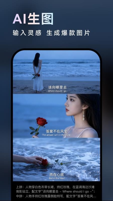 美照AI官方版v1.0.0截图4