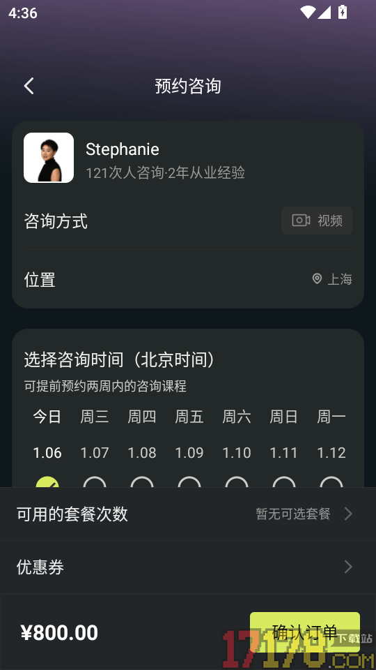 Hi Coaching官网版