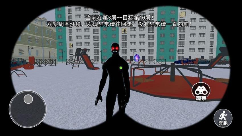 可怕的邻居手游v1.0截图3