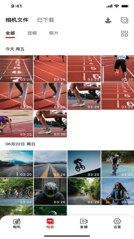 SJCAM X手机版v1.0.3截图3