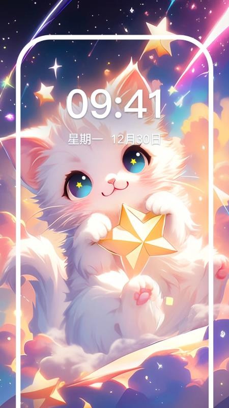 涂个小组件无广版v1.3.2截图4