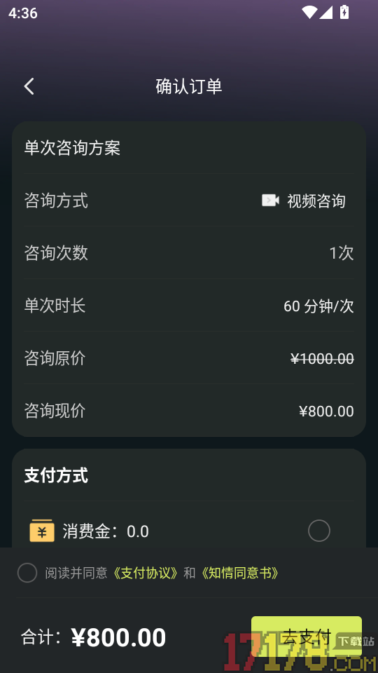 Hi Coaching官网版