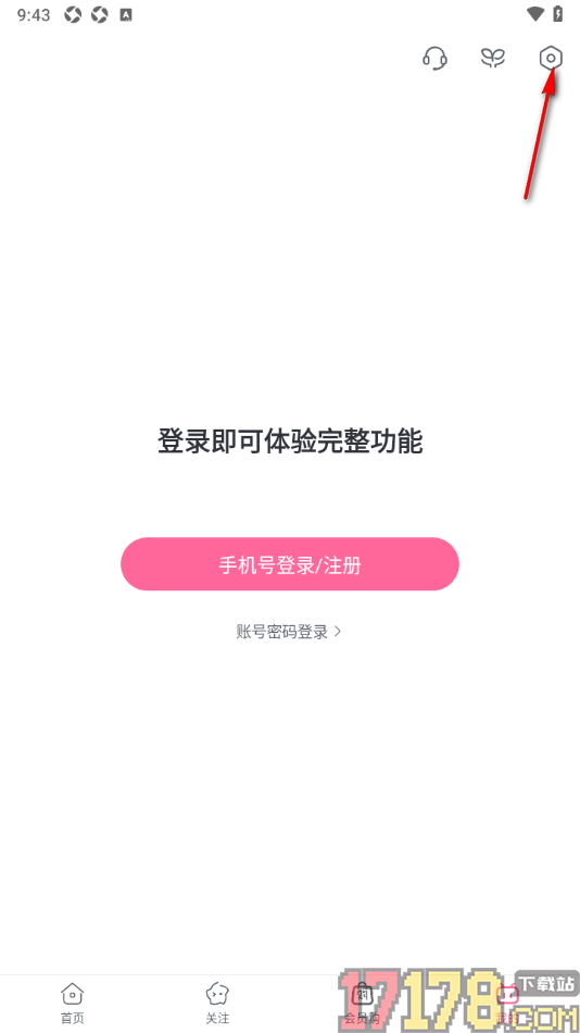 哔哩哔哩概念手机版设置关闭动态/活动页单列视频自动播放的方法