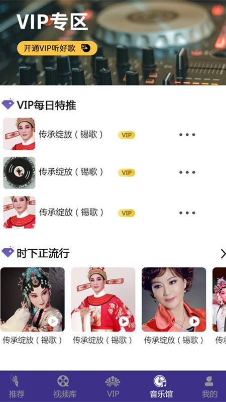 戏嗨手机版v0.0.25截图3