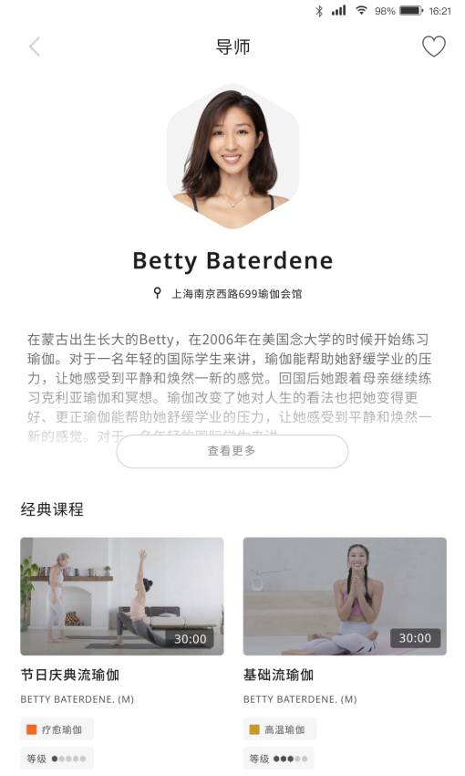 PURE生活平台免费版v5.6.11截图4