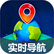 香茅草3D精准实时导航最新版 v1.8.1.2