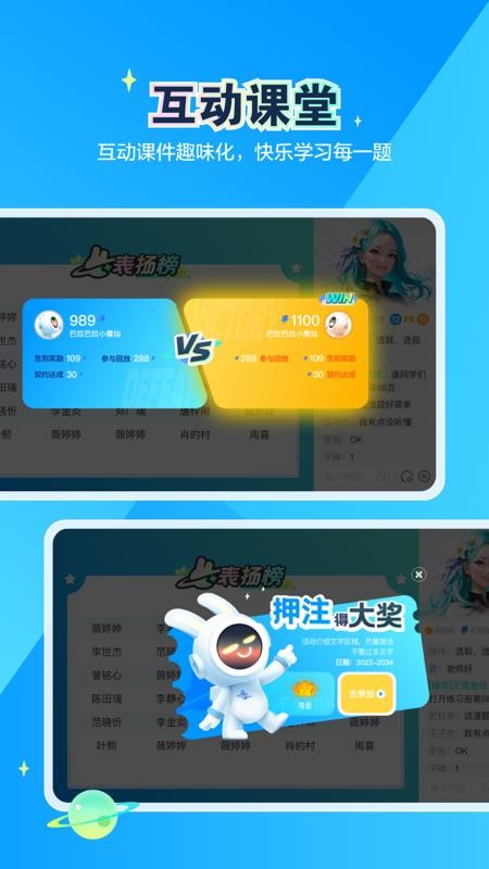 恒行在线最新版本v2.32.43.10019截图3