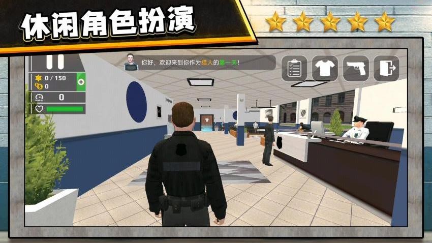 3D反恐出击手游v2.0.2截图4