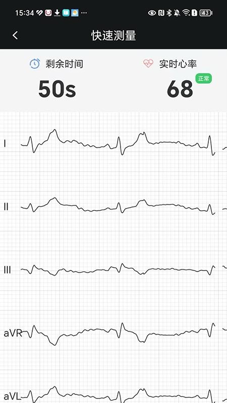 鱼跃心电官方版v1.1.1.2截图3