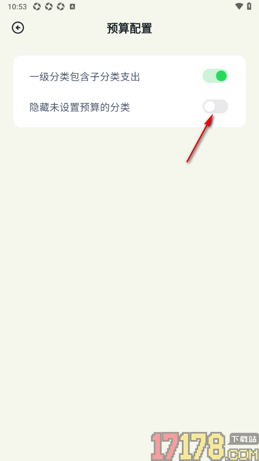 乖猫记账手机版启用隐藏未设置预算的分类的方法