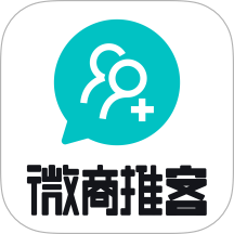 微商推客手机版 v2.1.4