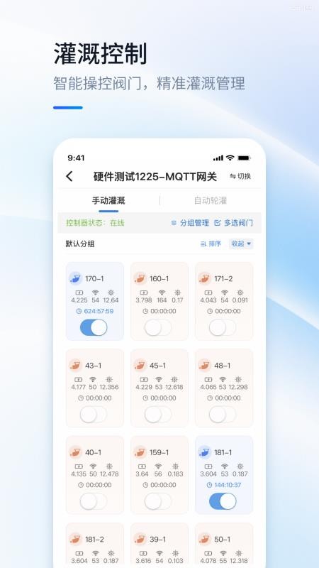 数据农场手机版v3.5.2截图3