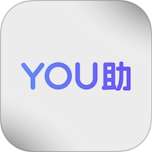 You助官方版 v1.0.4.0
