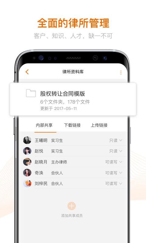 Alpha官方版v4.1.0截图5