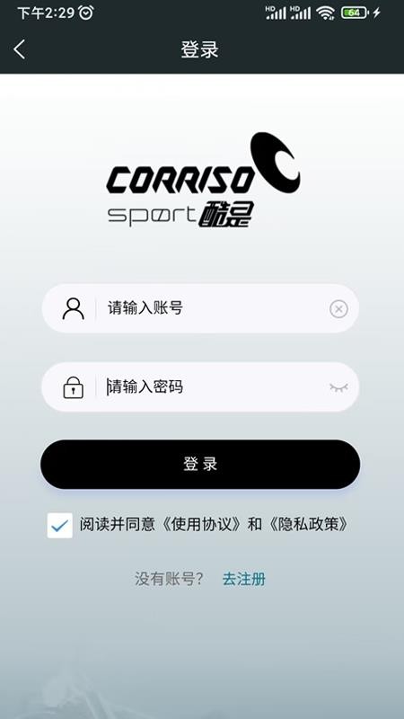 酷是官方版v1.0.0截图1