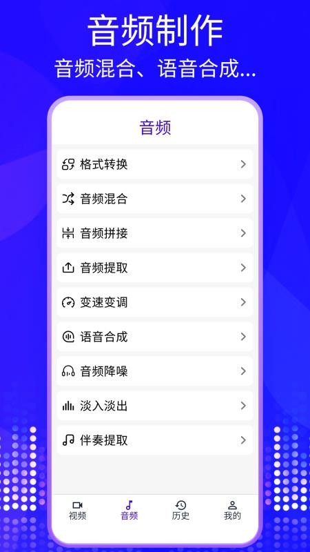 快剪影视频手机版v2.0.0截图2