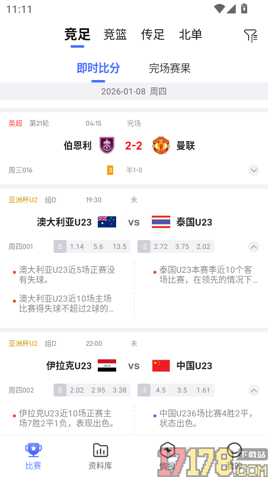 红火体育官方版