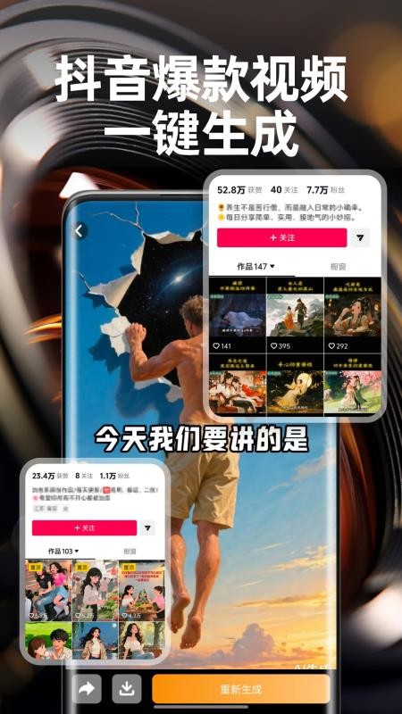 灵镜视界最新版v2.0.3截图1