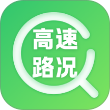 高速路况E充电桩手机版 v3.3.3