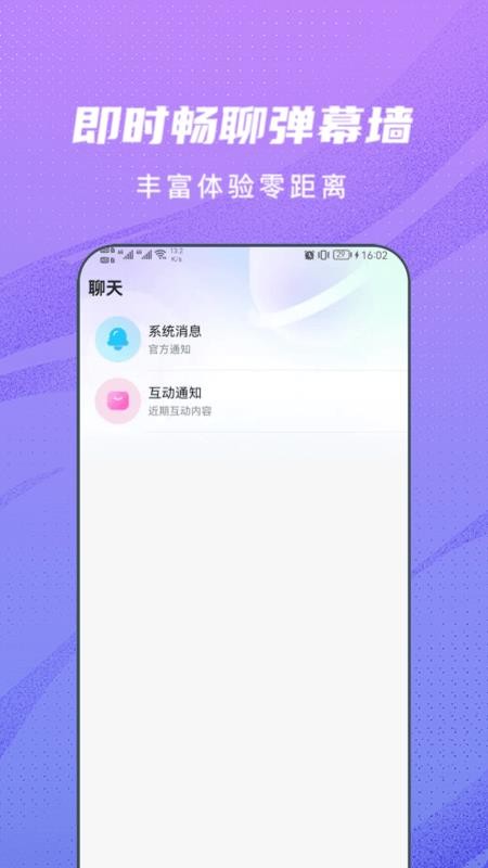 星釉手机版v1.0.15截图3
