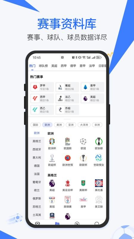红火体育官方版v1.0.0截图4