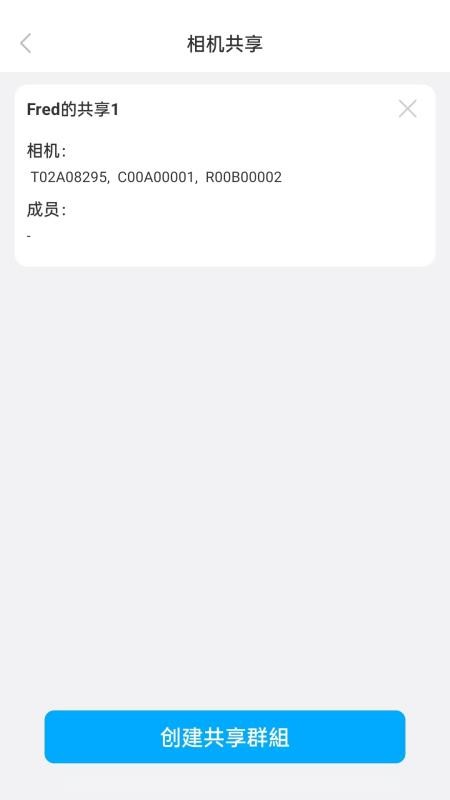 ATLI相机+手机版v1.6.3截图4