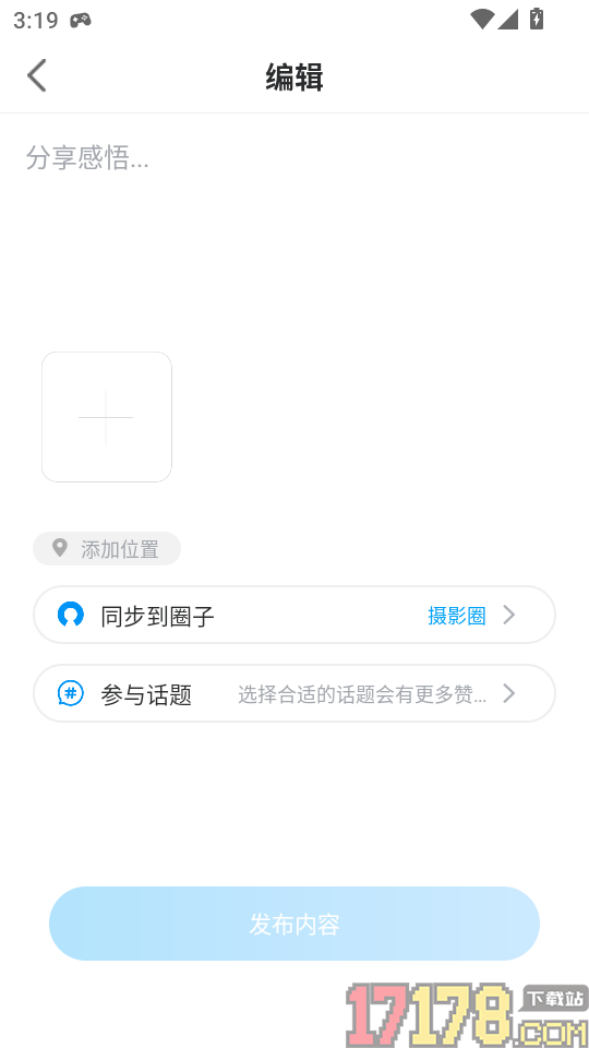 上海黄浦app