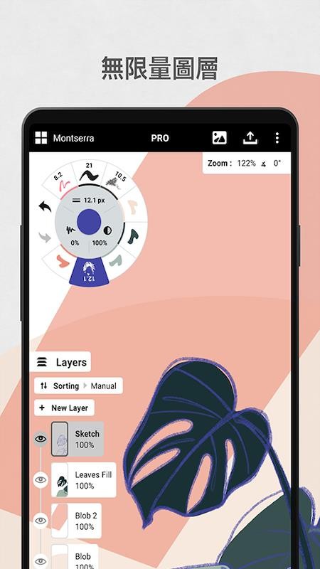 概念画板免费版v2025.12.7截图4