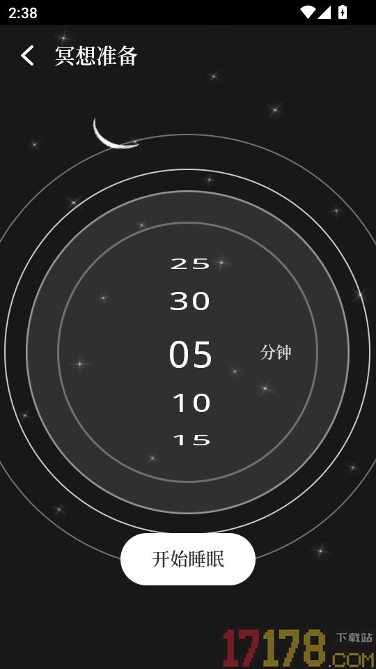 烦恼解压器官方版