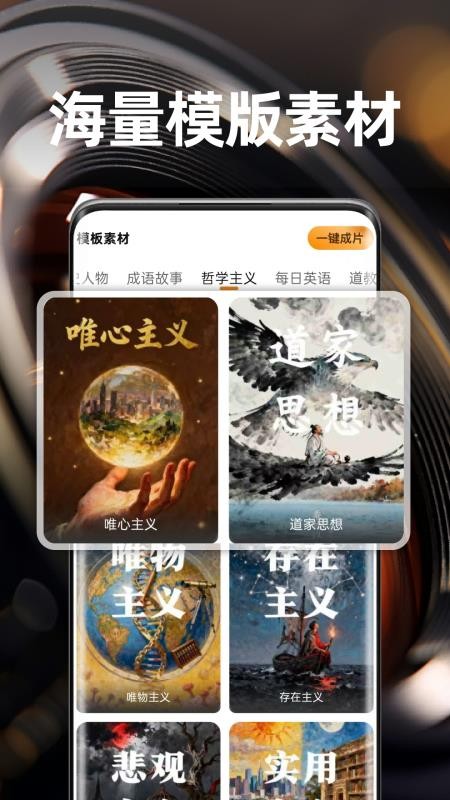 灵镜视界最新版v2.0.3截图4