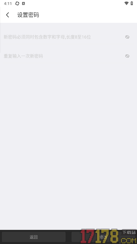 陌陌极速版手机版设置登录密码的方法