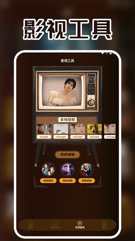 泰剧兔2025最新版本v1.5截图3