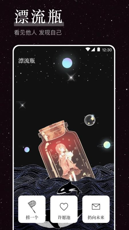 烦恼解压器官方版v3.6.365截图5