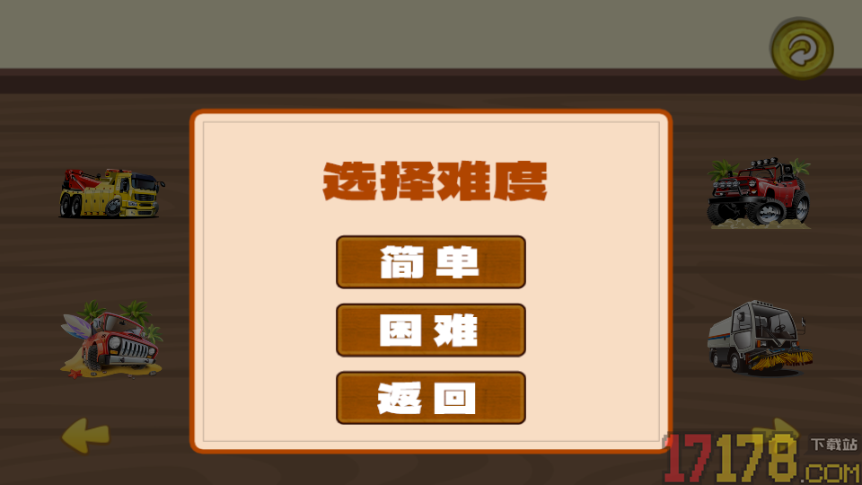 乐乐认颜色app