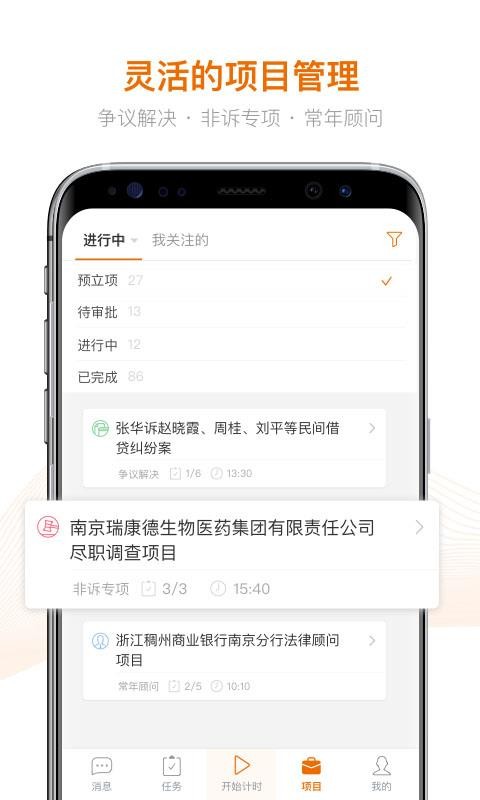 Alpha官方版v4.1.0截图1