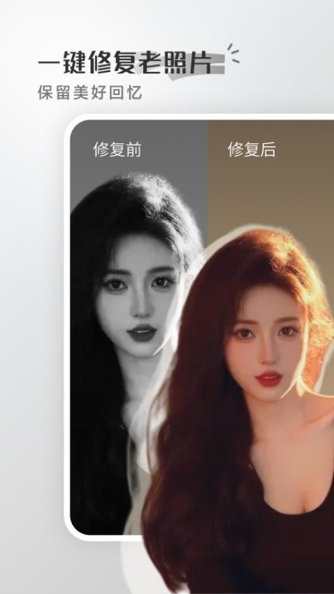 极梦官网版v1.1.1截图5