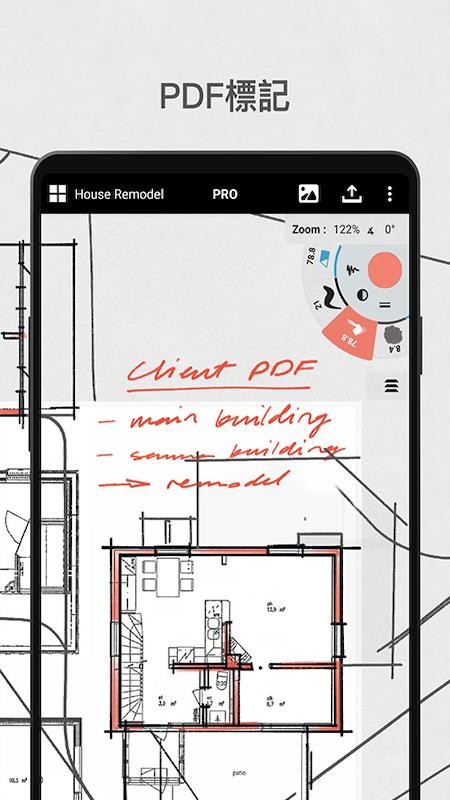 概念画板免费版v2025.12.7截图2