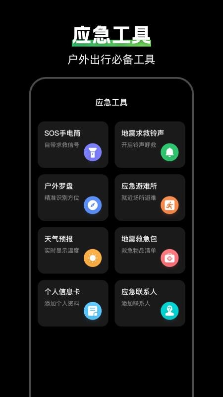 高速路况E充电桩手机版v3.3.3截图5