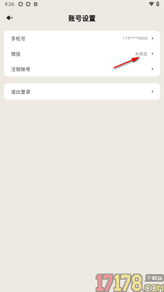 简计手机版授权绑定微信账号的方法