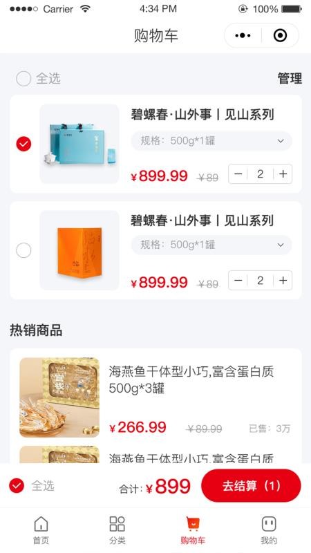 红了翠岗手机版v1.0.0截图2