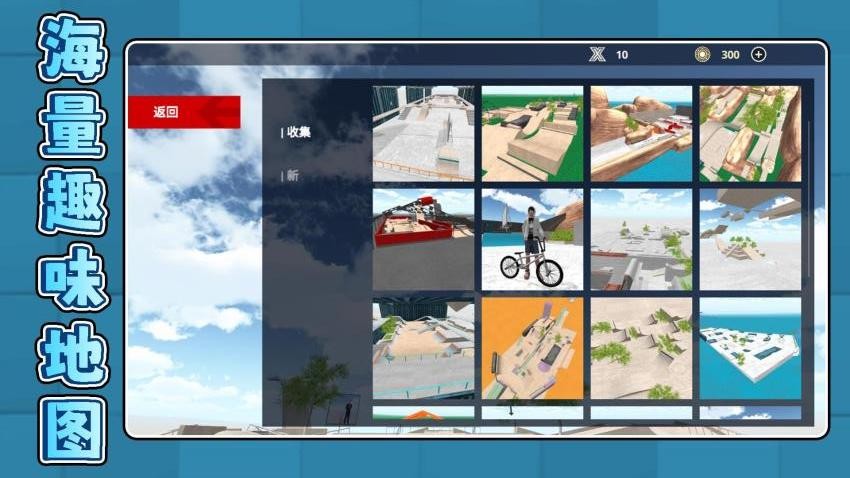 超级竞技世界手游v2.0.3截图1