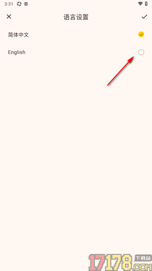 小黄条手机版切换系统界面语言为英文的方法