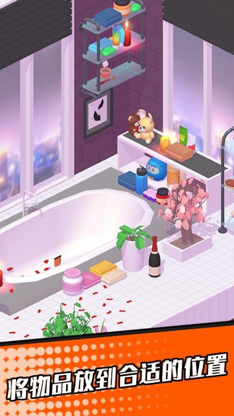 打工模拟器手游v1.0.2截图2