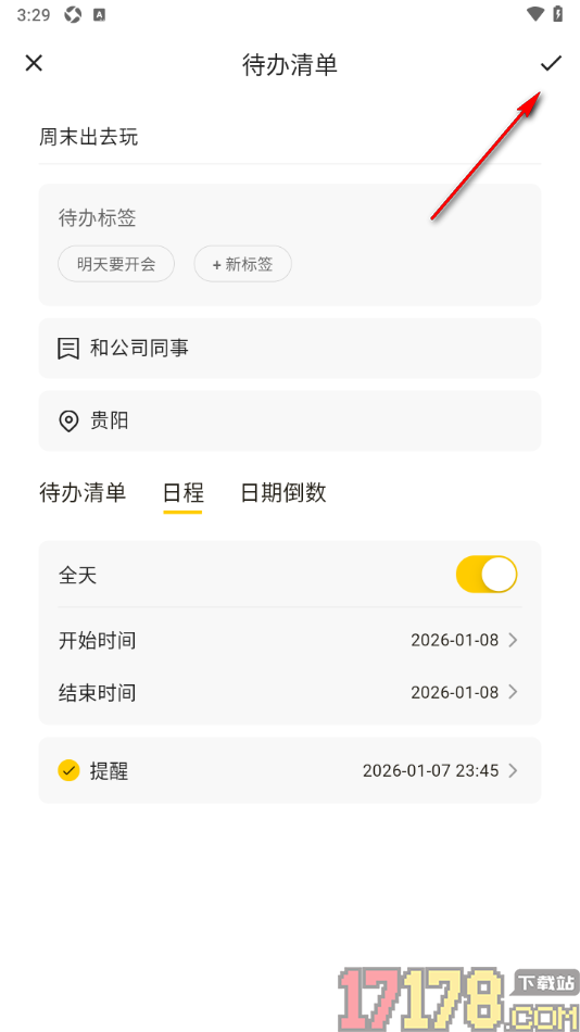 小黄条手机版创建日程待办任务的方法